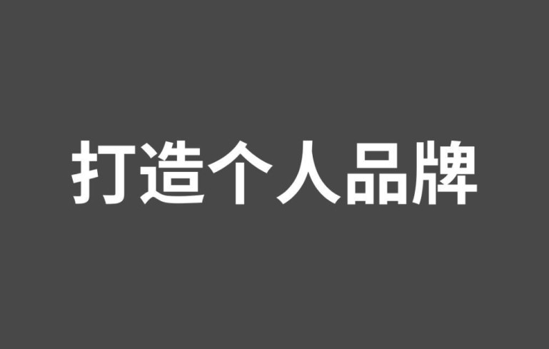 青海省“八新”措施推动联合监管取得新成效