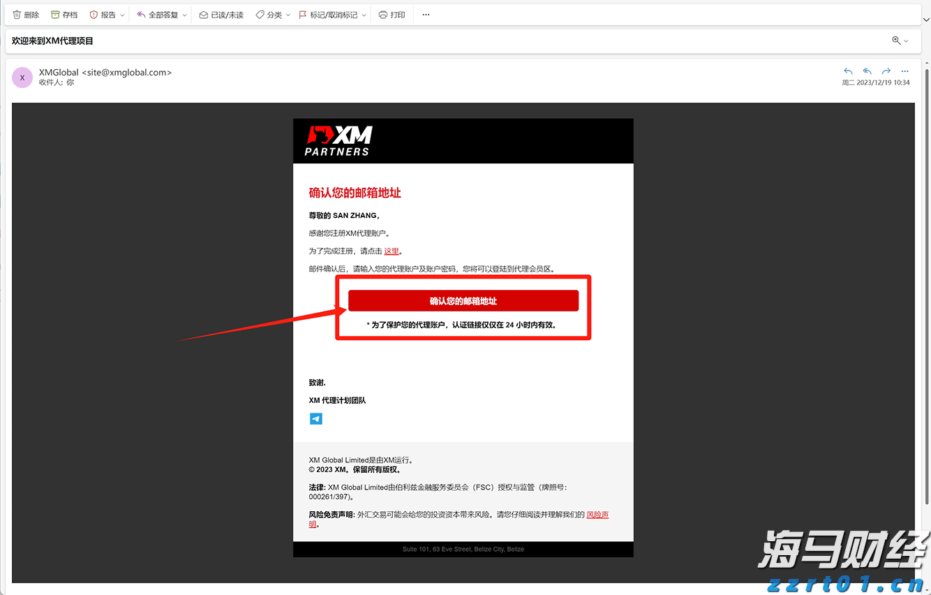 安徽启动2022民生领域案件查办“铁拳”行动