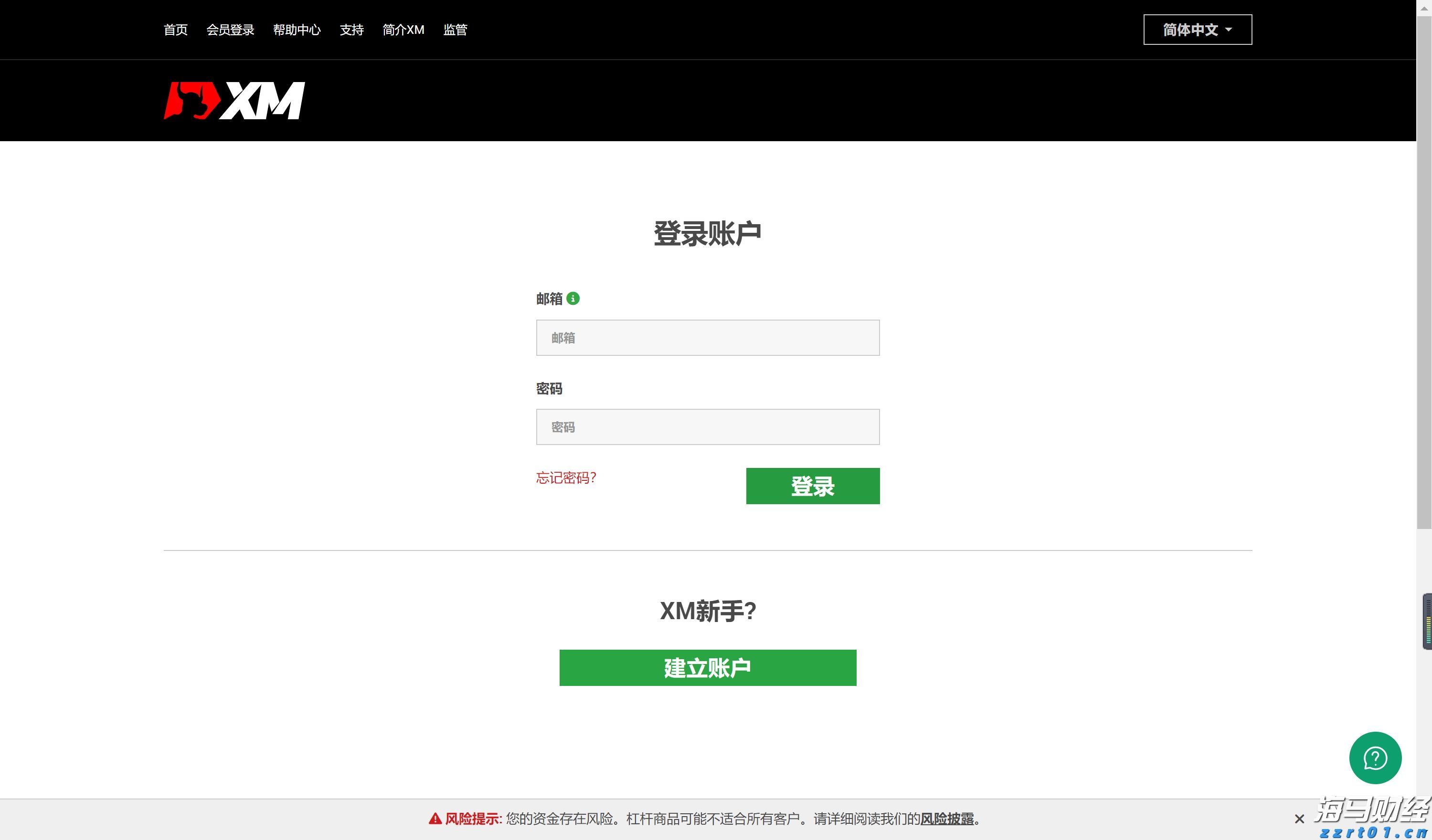 苹果(AAPL.US)推迟Siri关键升级背后:AI语音控制系统战略浮出水面