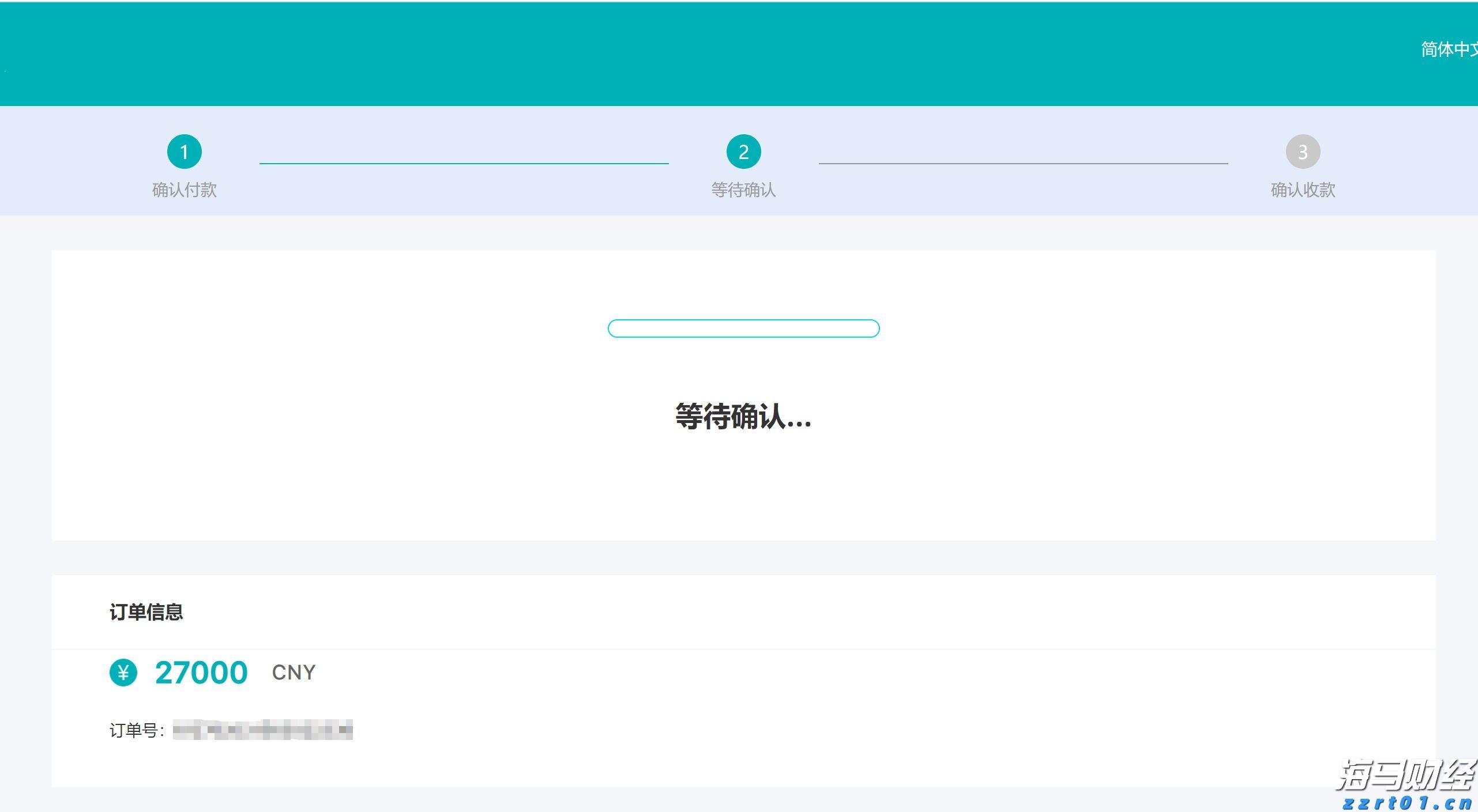 比特币突破12.35万创历史新高！风险偏好回暖与美股同步