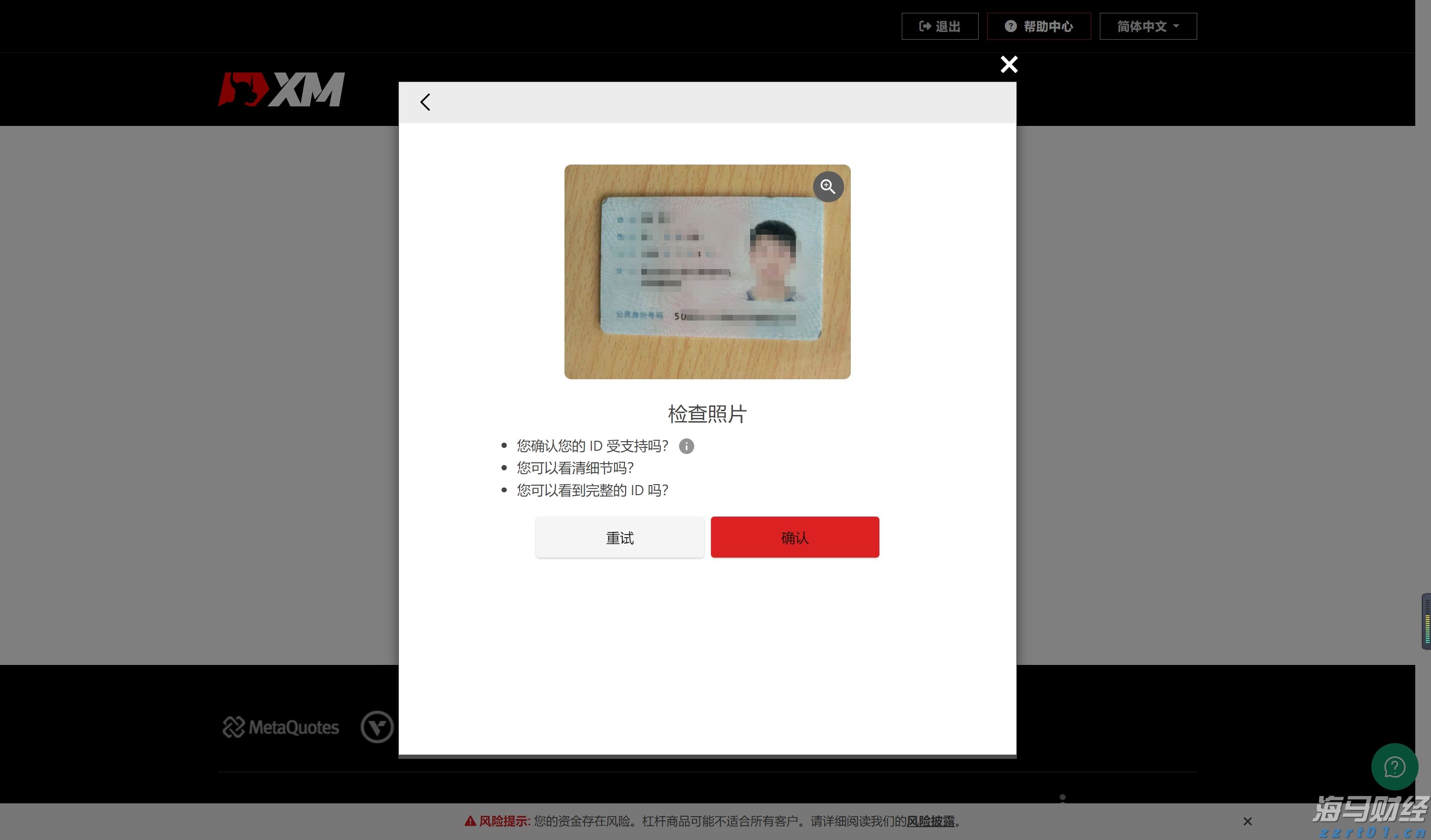 筑牢暑期交通安全防线