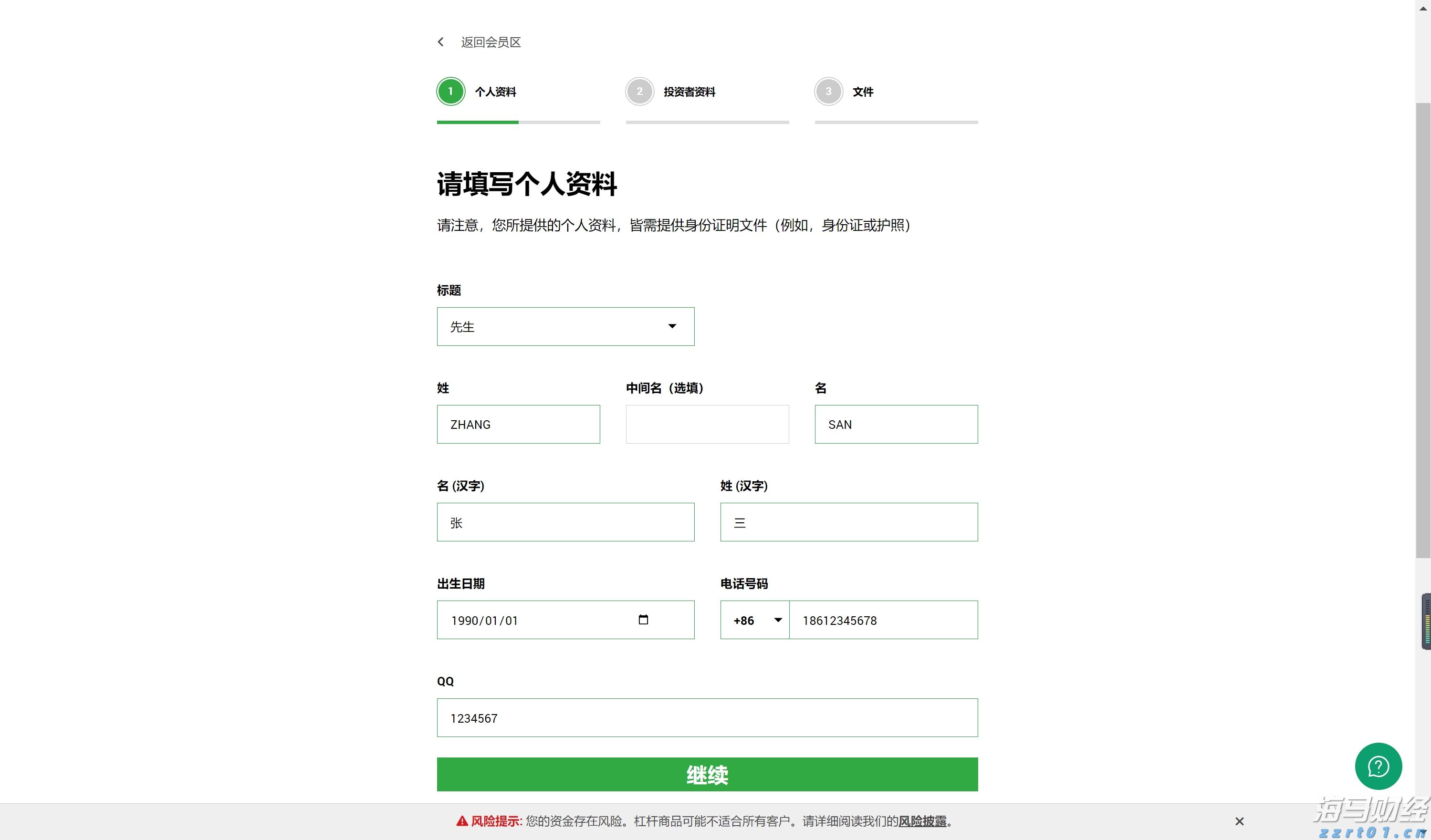 贵港交警：错峰送考护航高考生提前奔赴考点