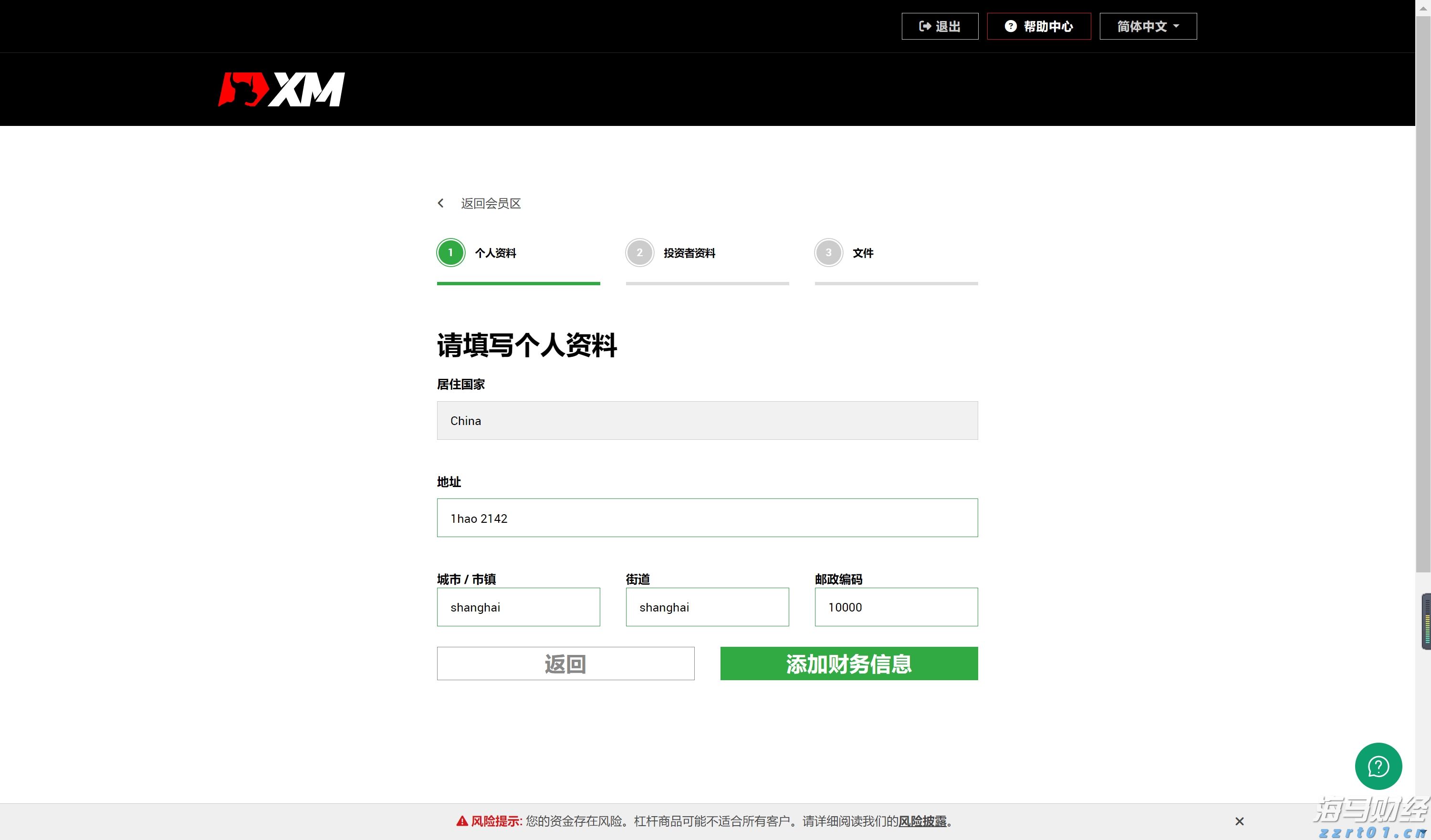 预制菜争议持续发酵，餐馆如何打消食客顾虑？