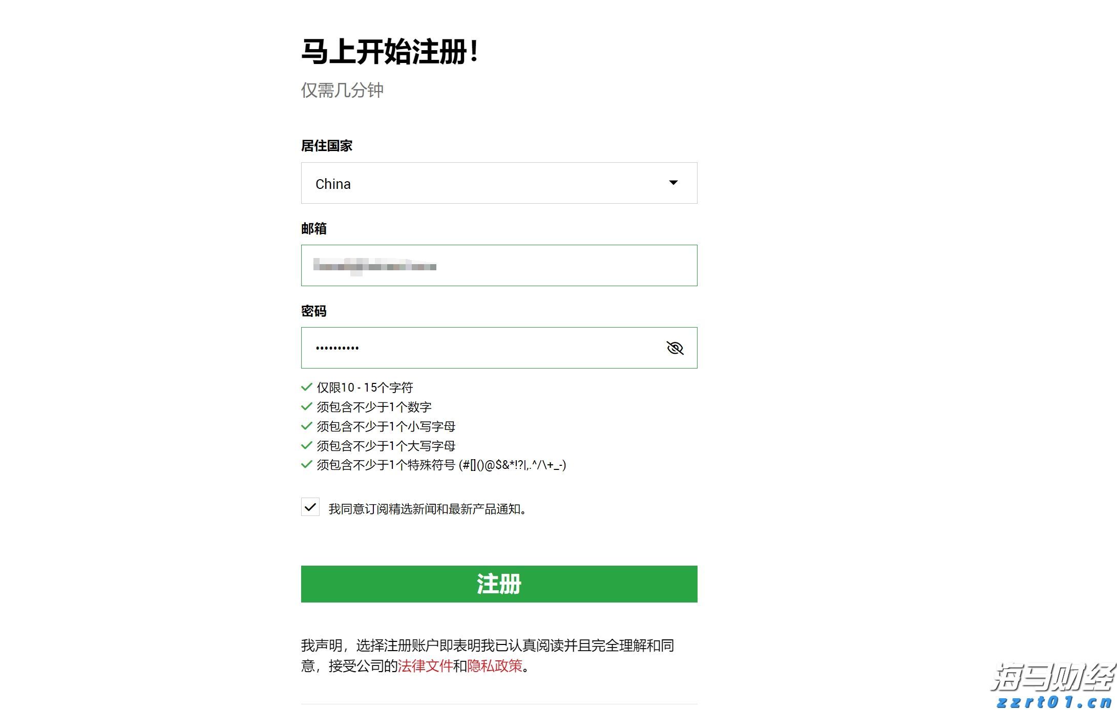 平南县文艺创作出众出彩