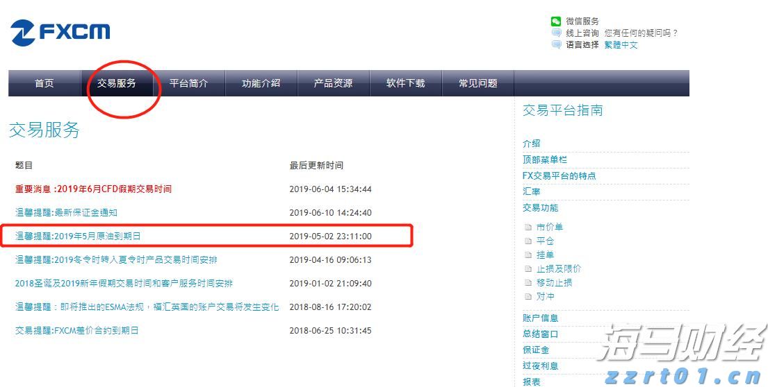 美共和党议员要求鲍威尔就美联储25亿美元总部翻修项目提供更多信息
