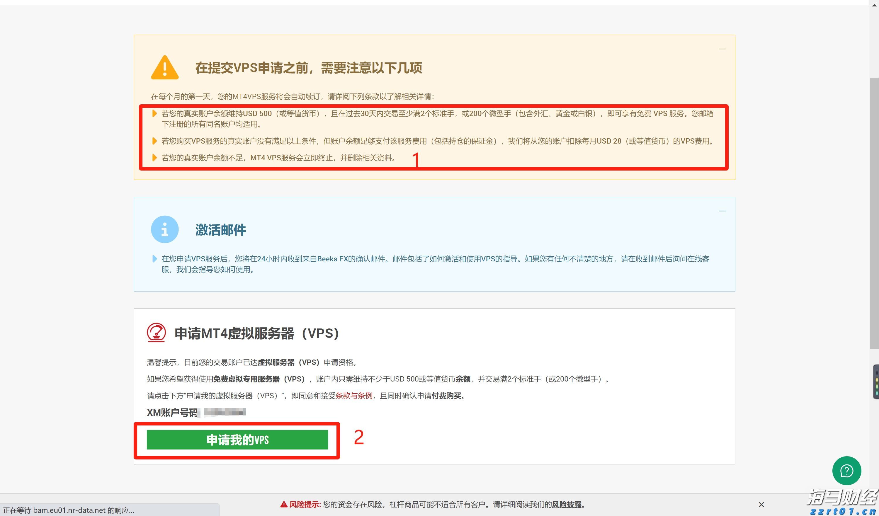 我市7家企业分别获认定为广西智能制造标杆企业、智能工厂(先进级智能工厂)和数字化车间(基础级智能工厂)