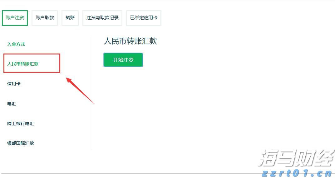 近90家私募获得香港9号牌照，这张牌意味着什么？