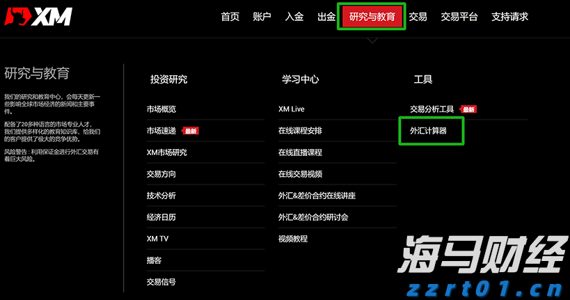 广西开出首趟多式联运物流总包外贸货物列车