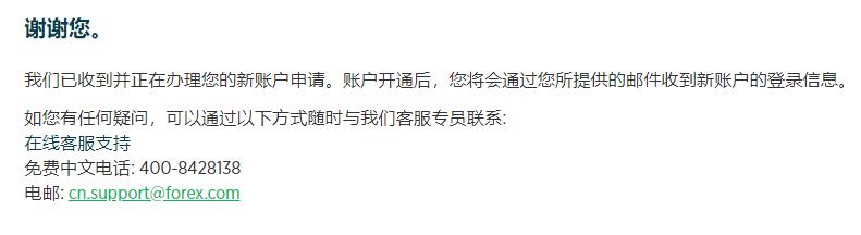北京市市场监管部门开展虚假认证专项整治行动