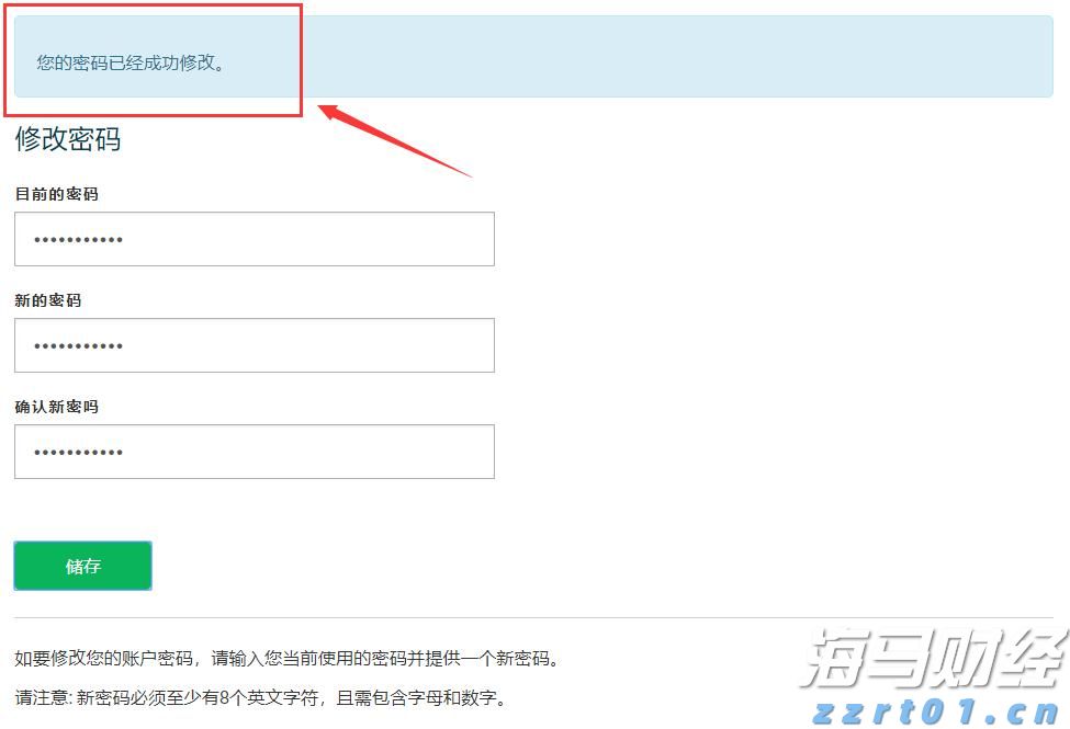 广东省市场监管局召开2022年全省市场监管部门广告监管工作视频会议