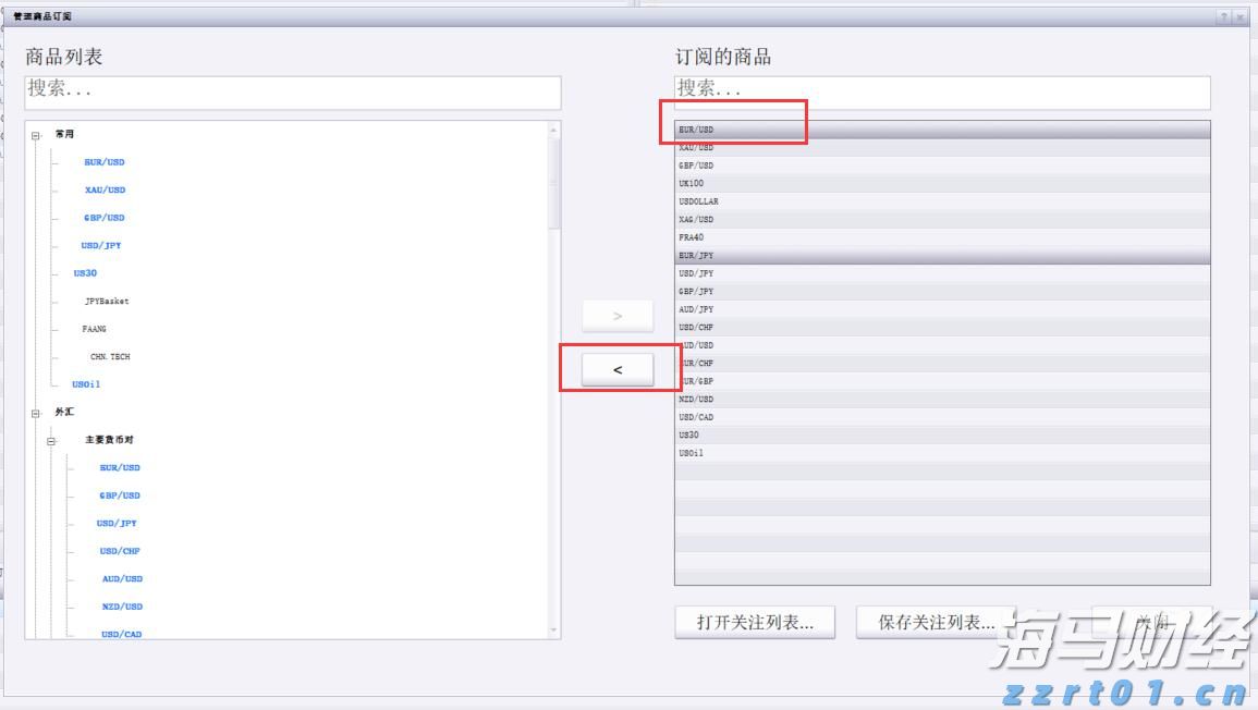 全球首个设计Agent Lovart正式版上线 首选腾讯混元3D接入