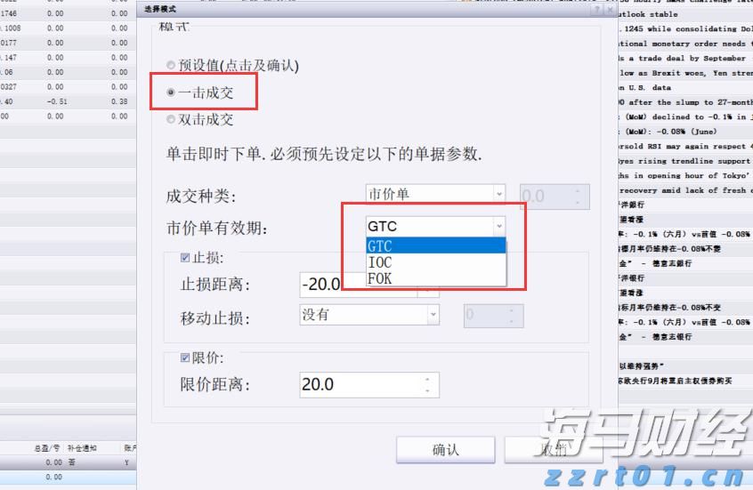 兴业银行为跨境交易按下“快捷键”