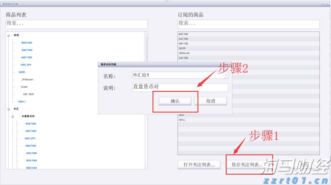 国家数据局：数据产权等10多项制度将在今年推出