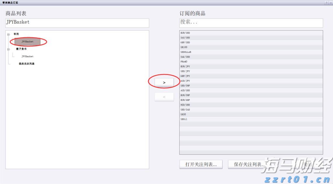 柳覃高速公路首片预制箱梁成功浇筑