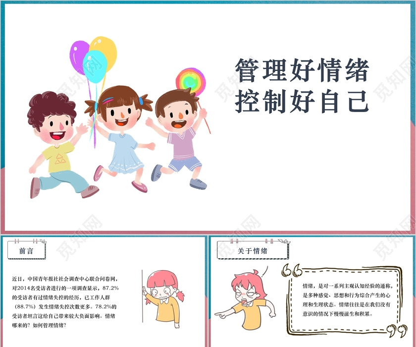 中国海警依法驱离日非法进入我钓鱼岛领海船只