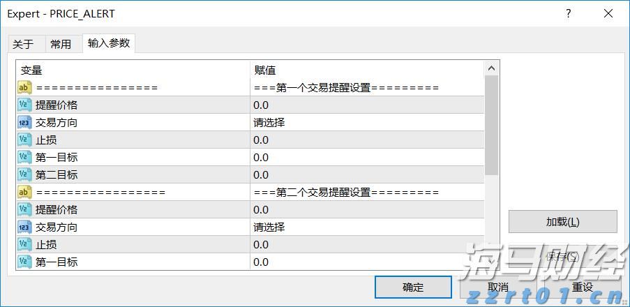 黑龙江省市场监管局不断强化食品安全风险会商