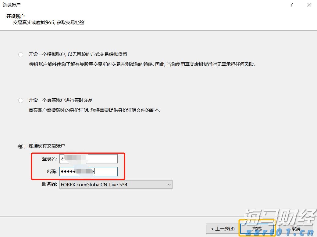 港股午评|恒生指数早盘跌0.06% 芯片股逆市走强