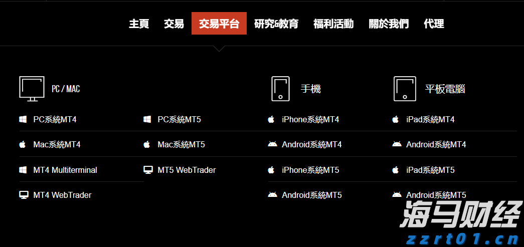 丝苗米种植搭起致富路