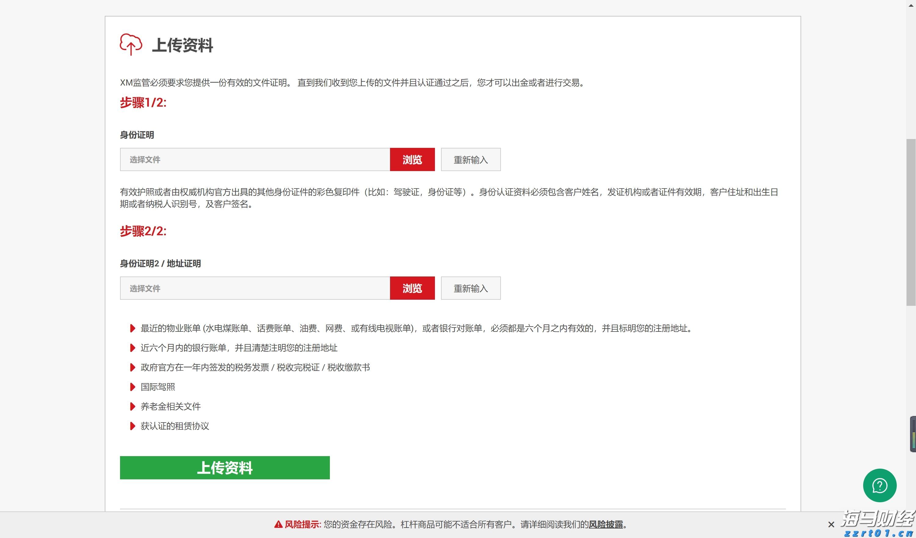 112万元！泰康人寿蚌埠中支完成开业以来最大理赔案件