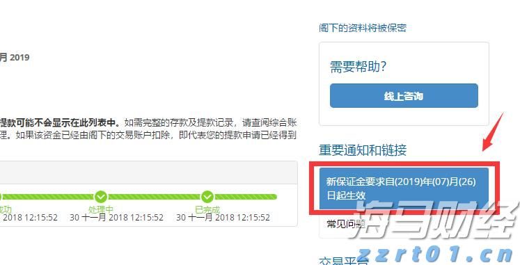 日本首相石破茂决定辞职