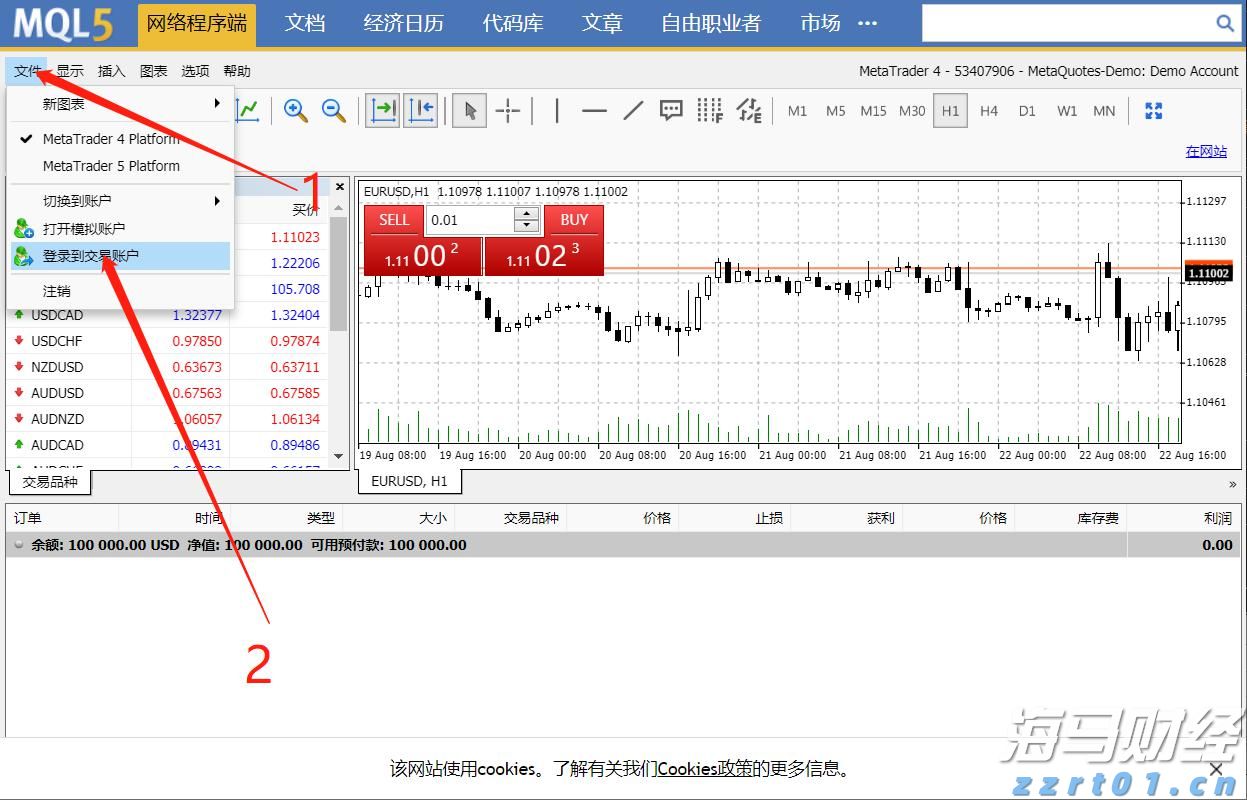 母女烈日救老人 牵出一段“接生缘”