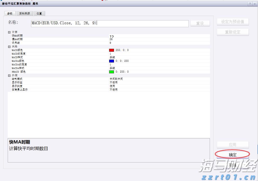 港股概念追踪 | 阿里巴巴自研AI眼镜发布，千亿市场待启(附概念股)