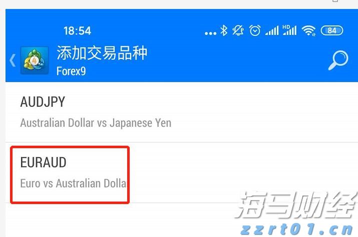 我市多部门联合开展高层建筑灭火救援实战化演练