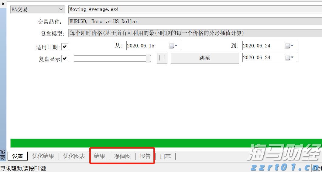国家统计局：7月份规模以上工业增加值同比实际增长5.7%