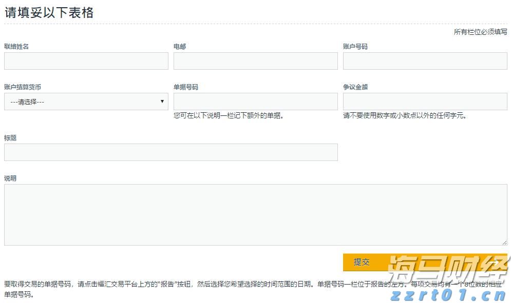 腾讯(00700)领投向乌兹别克斯坦首个独角兽Uzum投资6550万美元
