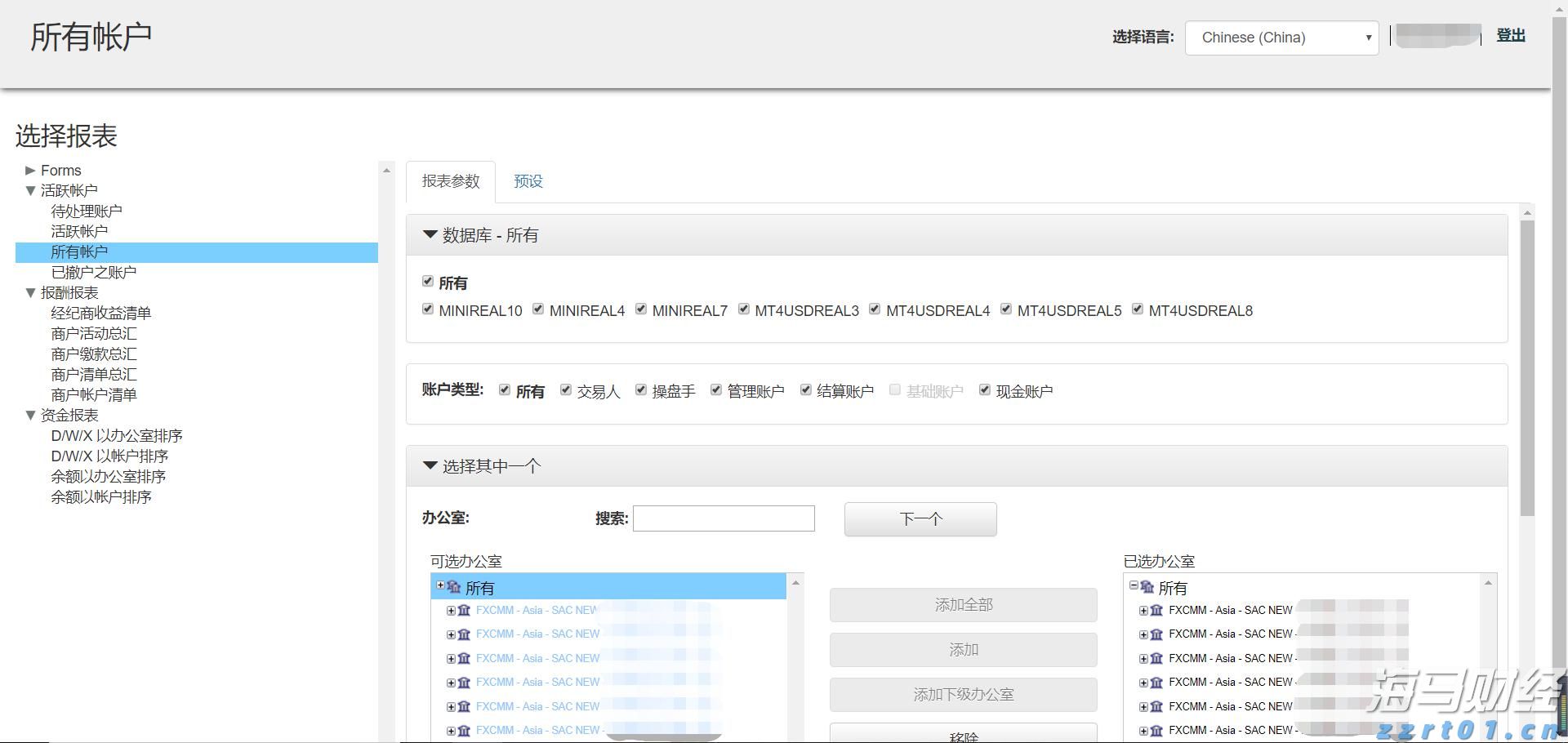 医我看丨藿香正气水能解暑？这种情况别瞎喝！