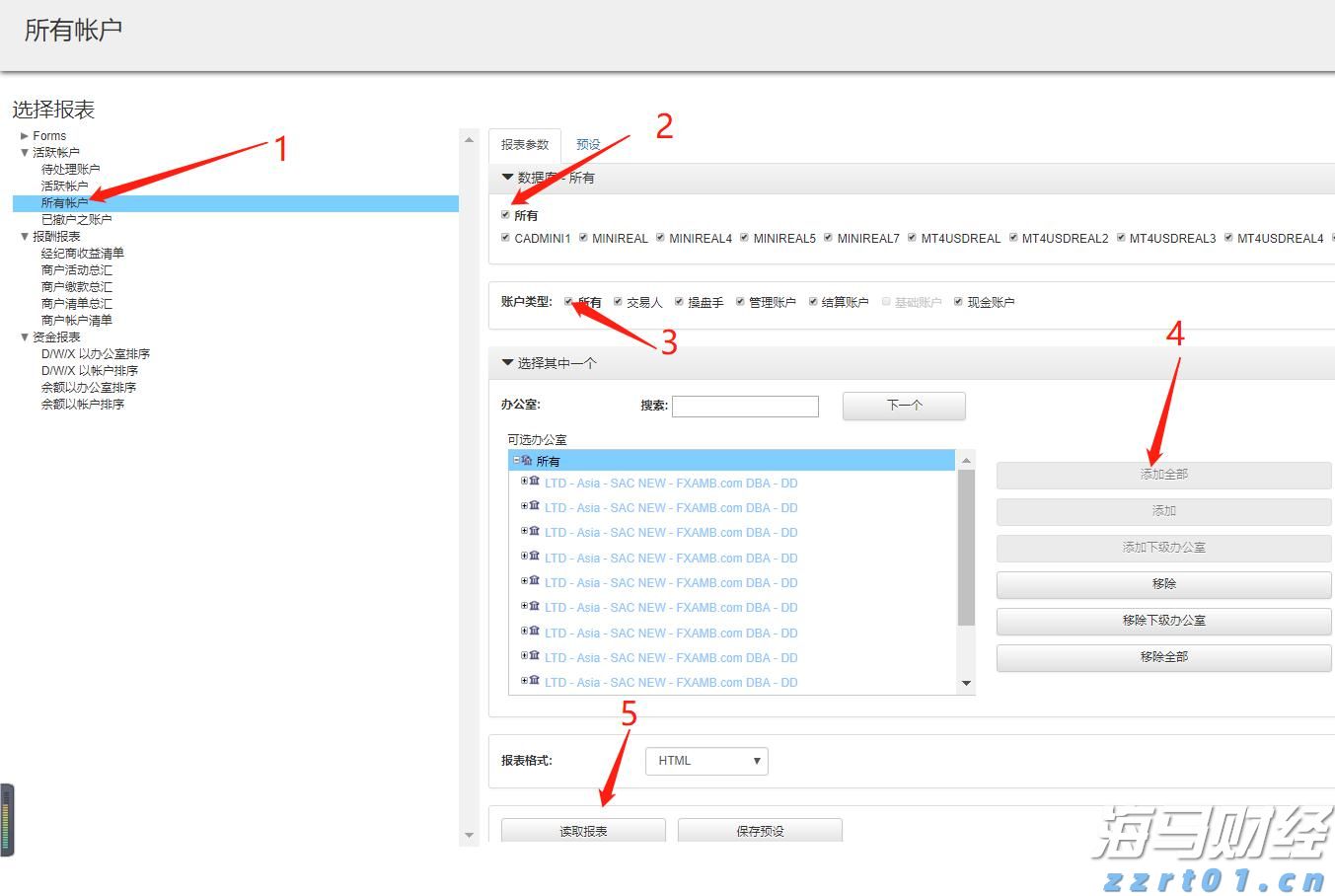 江苏公布市场监管领域轻微违法行为免予处罚十大典型案例