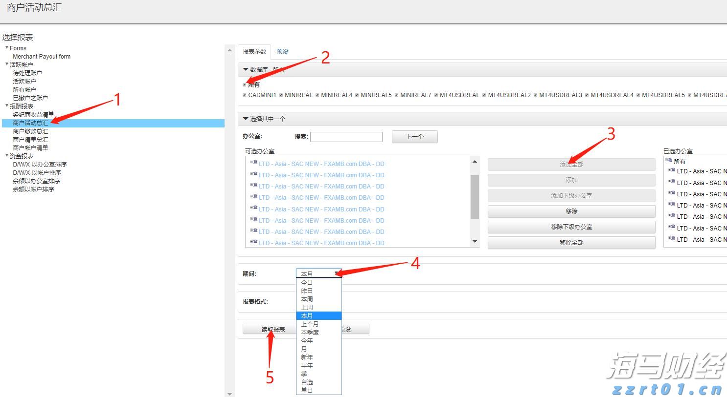 浦发银行合肥分行落地两笔全国首批科技创新债券助力民营企业融资与科技强国建设