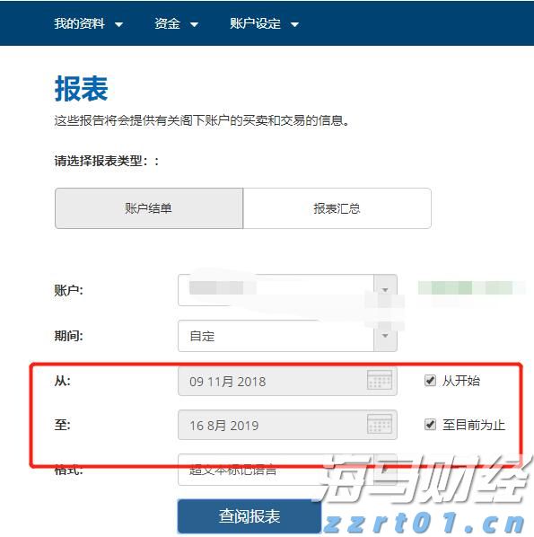 张家口市启动重大气象灾害(暴雨)四级应急响应