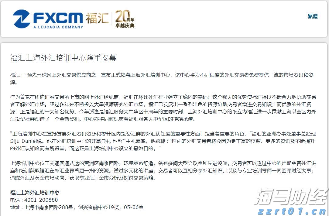 山东召开全省市场监管工作会议 锚定“走在前，开新局” 扎实推动高质量发展