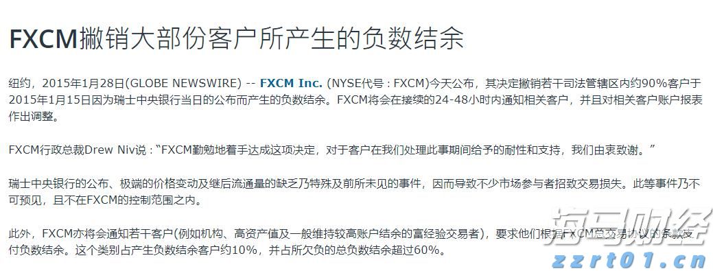 Canalys：华为二季度重夺中国手机市场桂冠，苹果(AAPL.US)跌至第五