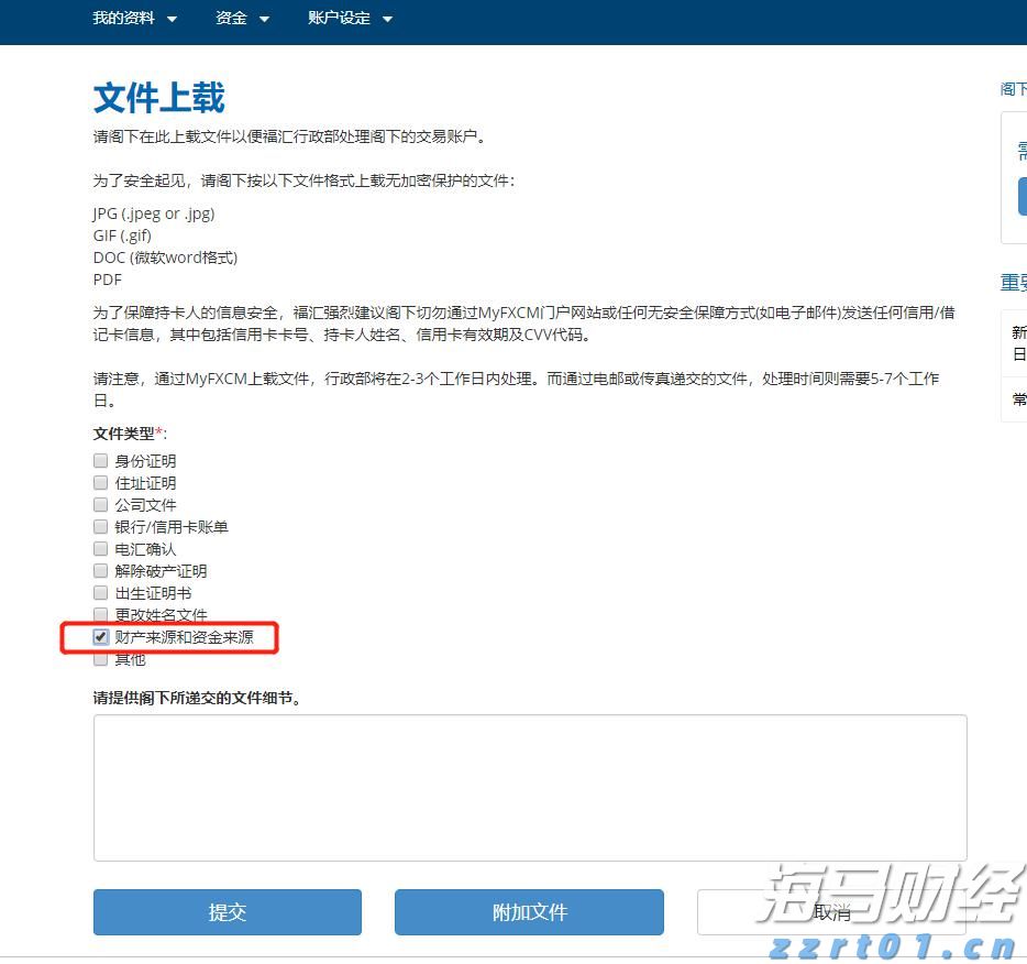 硕士、博士超千人,泰康HWP成为人才高地