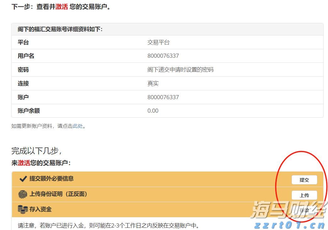 “我们自己设计组装了一套新设备”