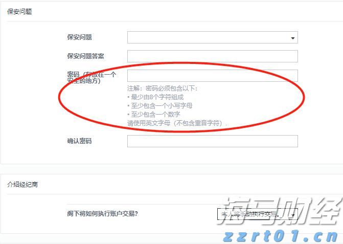 “我们自己设计组装了一套新设备”