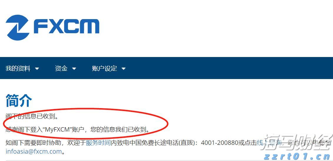8月13日佛山市新增报告基孔肯雅热确诊病例96例