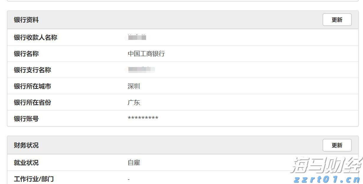 江苏南京推广“手机变砝码” 方便消费者随时随地发现“作弊秤”