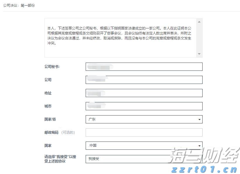 我市开展职业健康检查专项执法行动