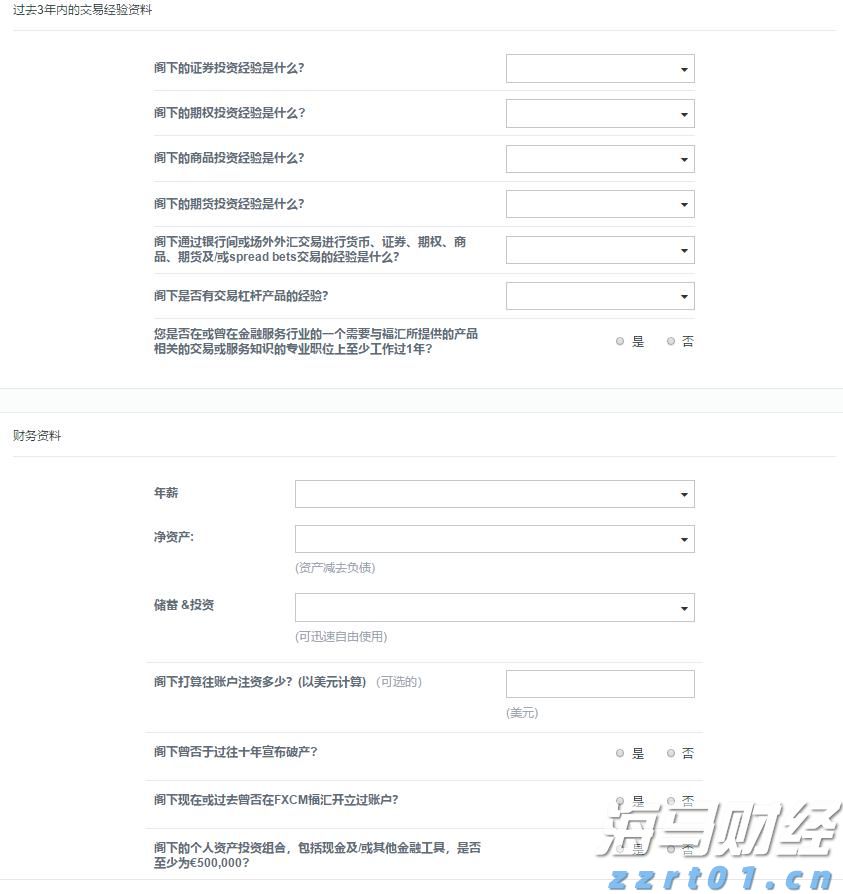我市开展职业健康检查专项执法行动