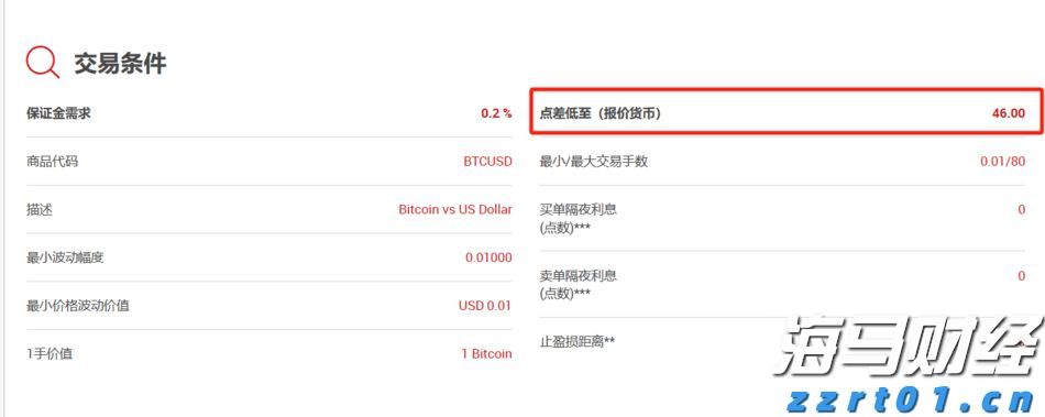 快讯丨市委常委会召开会议