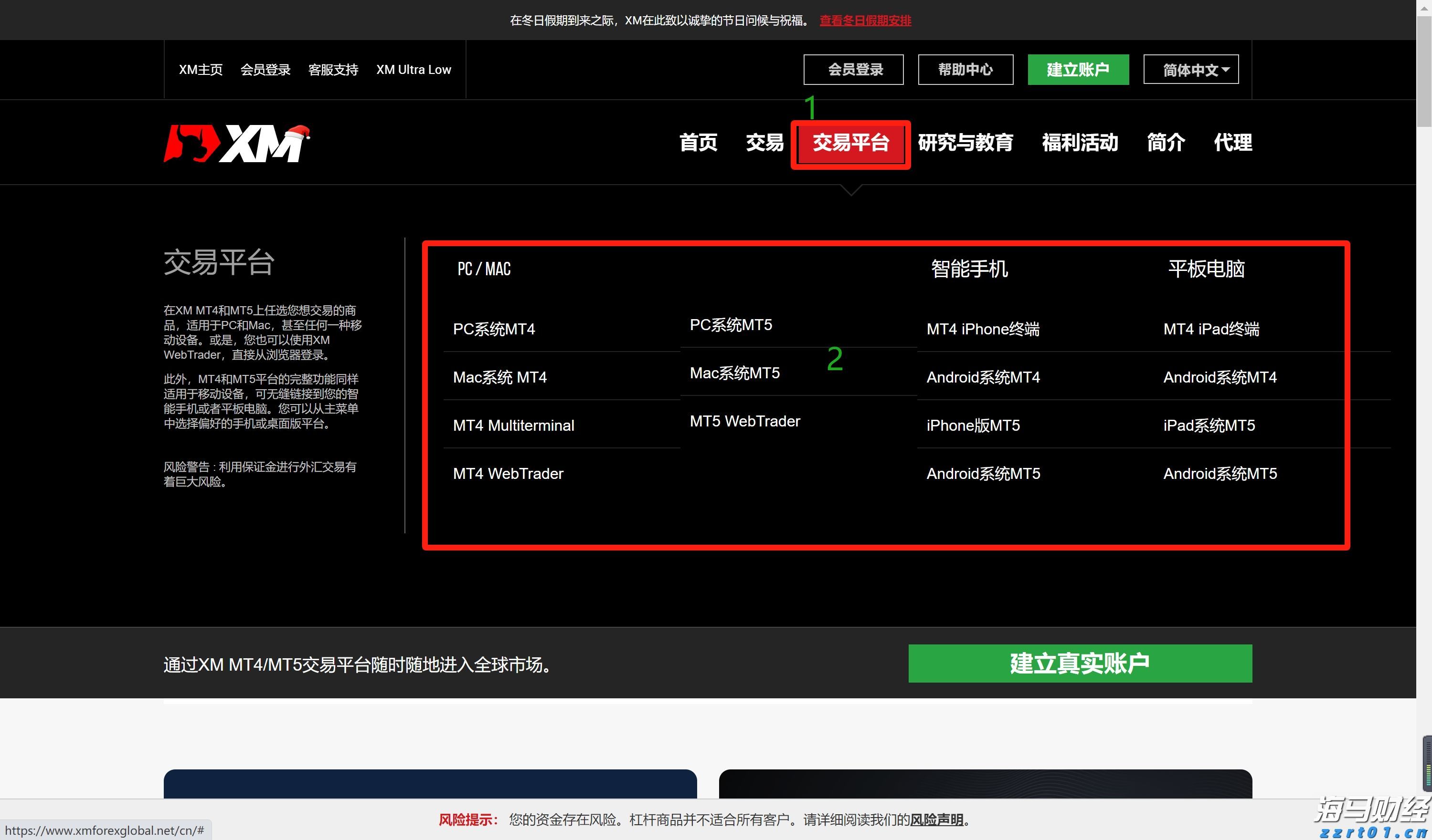 珠海暴雨和雷雨大风预警解除！今日天气→