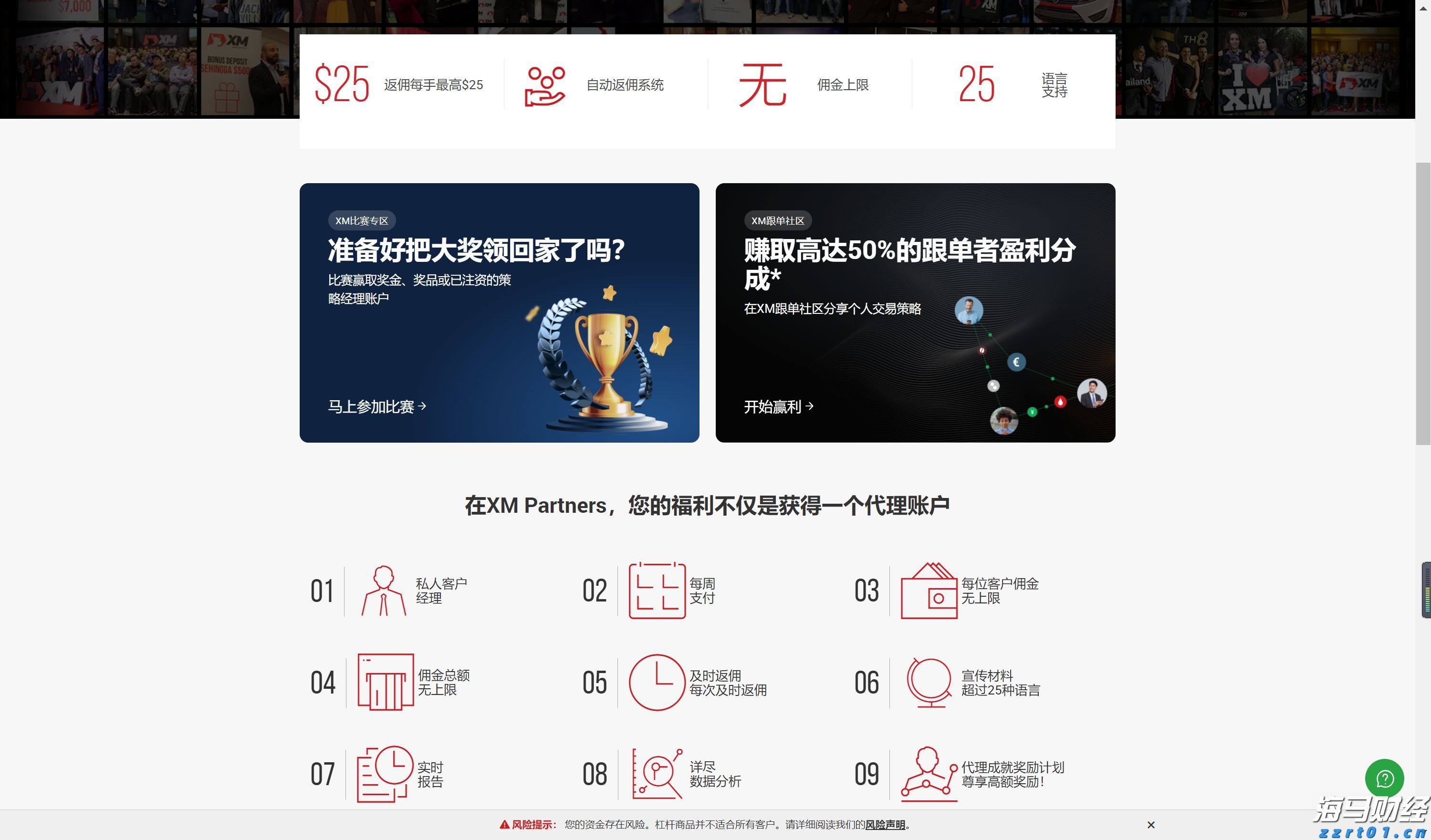 美银最新报告：全球股市波动率上升，揭示潜在机会与风险