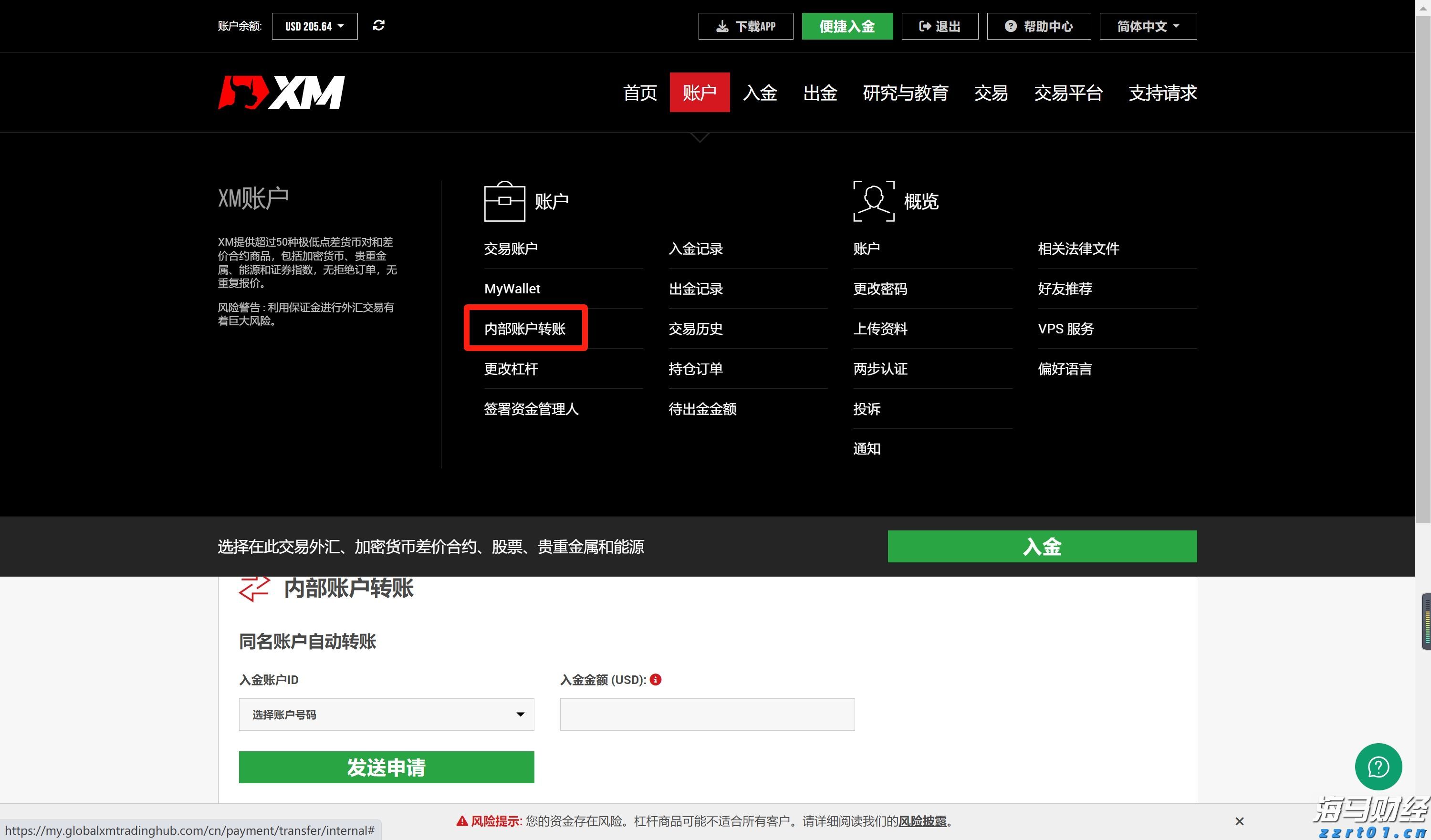 万物共生  和美永续
