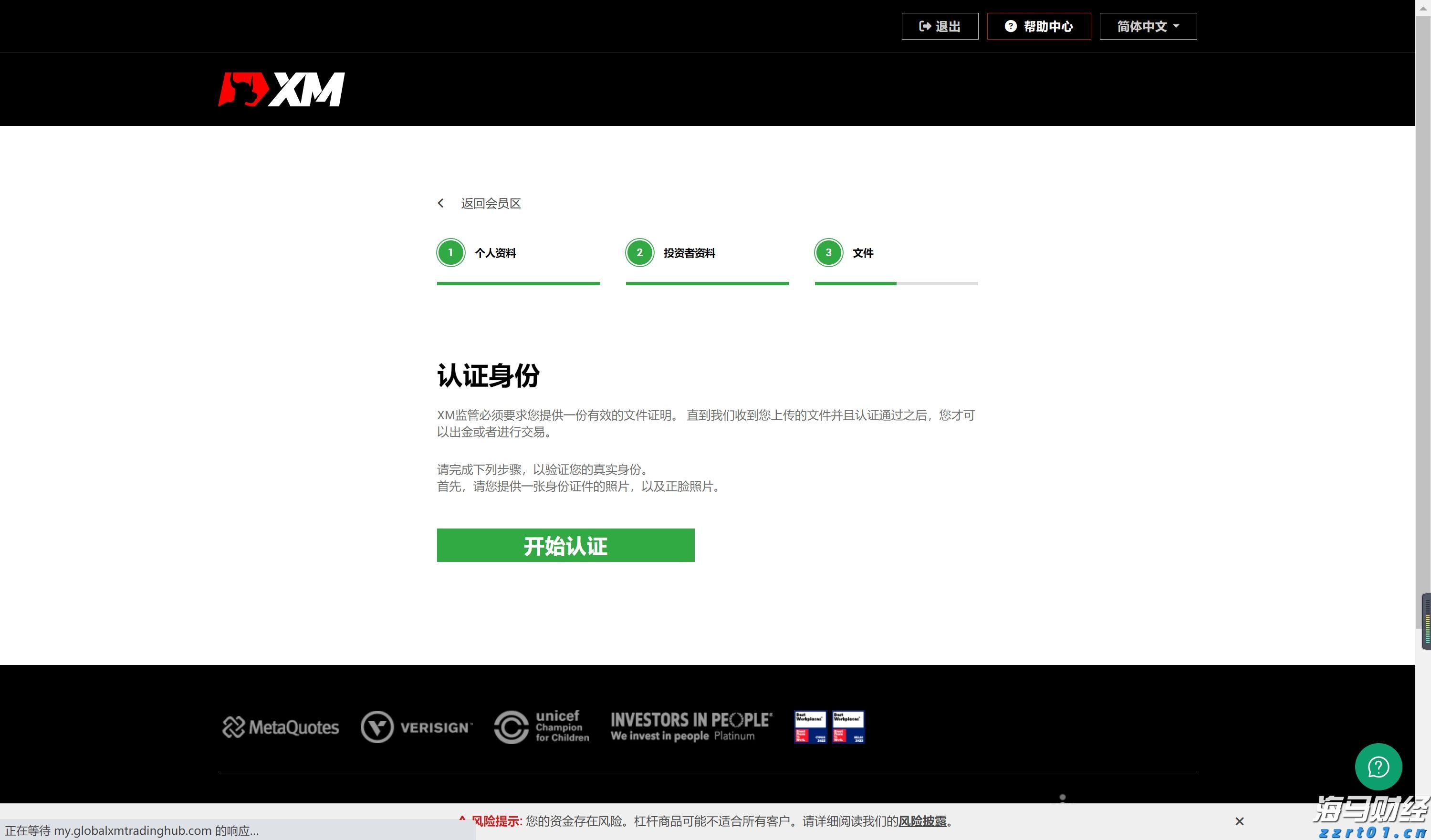 市六届人大常委会第三十一次会议召开