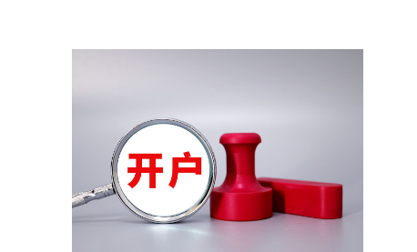 A股盘前播报 | 七部门发布金融支持新型工业化倡议 特朗普计划对进口药品征收关税