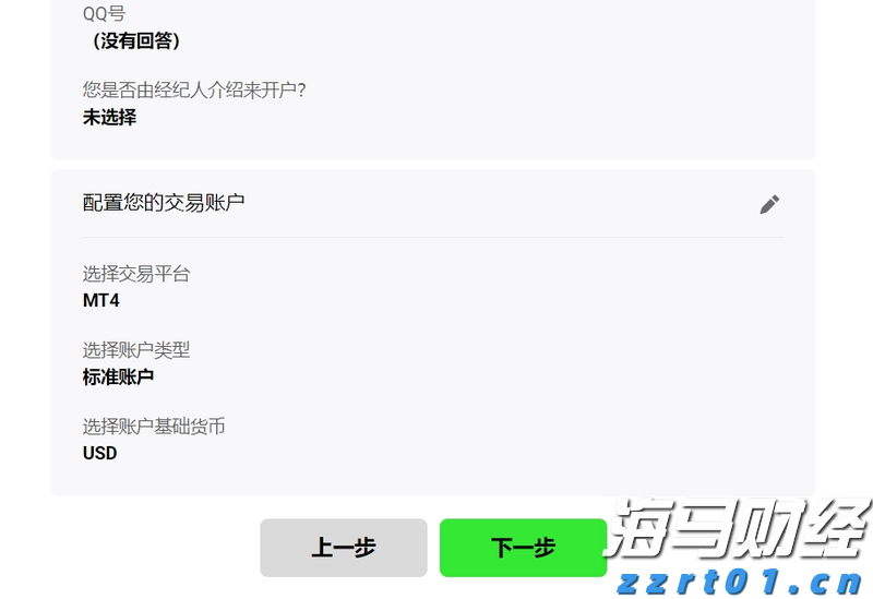 注册会计师全国统考临近,考生需留意防范恶劣天气对机考的影响