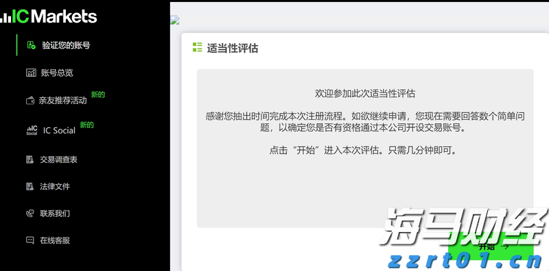 上海：在家门口拿到全国首张“通行证”！